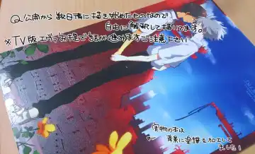 [Yutsuki Chito] "Q" Hokankeikaku Fhentai - Page 2