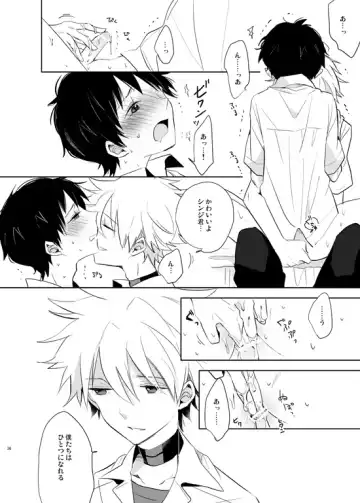 [Yutsuki Chito] "Q" Hokankeikaku Fhentai - Page 36