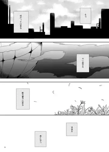 [Yutsuki Chito] "Q" Hokankeikaku Fhentai - Page 56