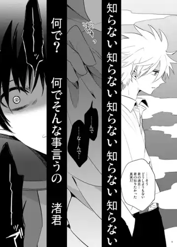 [Yutsuki Chito] "Q" Hokankeikaku Fhentai - Page 9