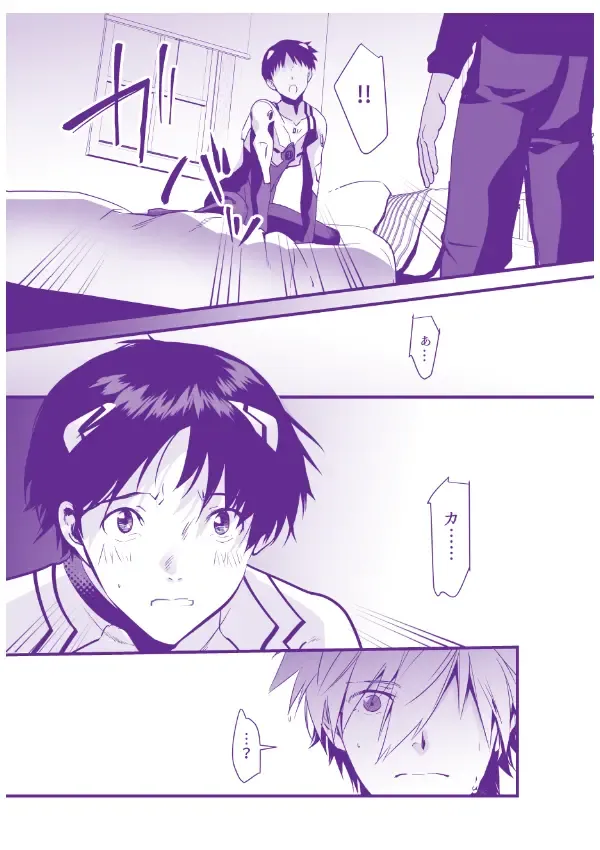 Nagisa-san Chino kawaii hito Fhentai - Page 7