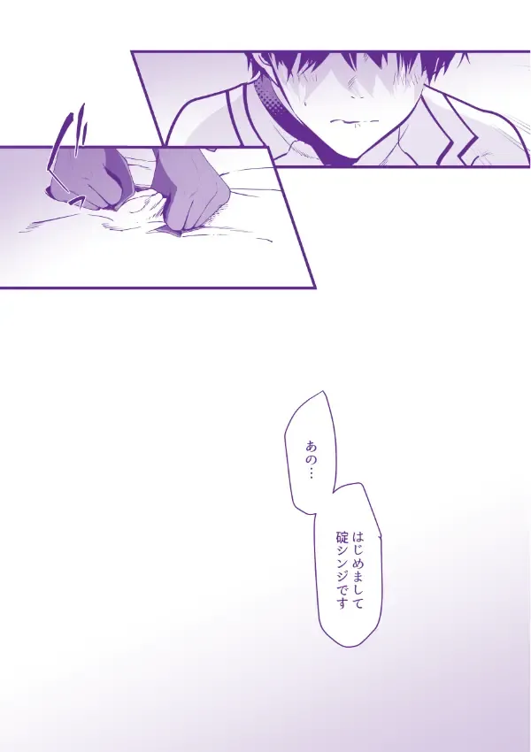 Nagisa-san Chino kawaii hito Fhentai - Page 8