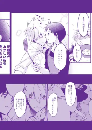 Nagisa-san Chino kawaii hito Fhentai - Page 15