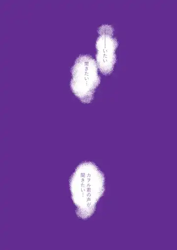 Nagisa-san Chino kawaii hito Fhentai - Page 2