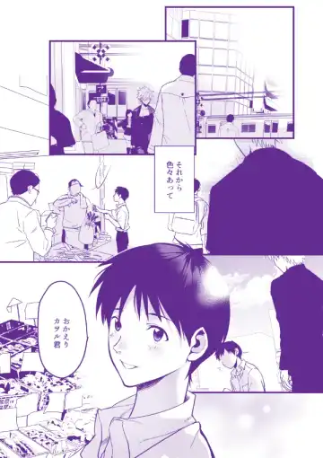 Nagisa-san Chino kawaii hito Fhentai - Page 9