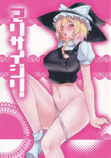 Read [Kupala] Marisa Ijiri. - Fhentai
