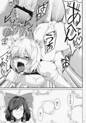 [Kupala] Marisa Ijiri. Fhentai - Page 18