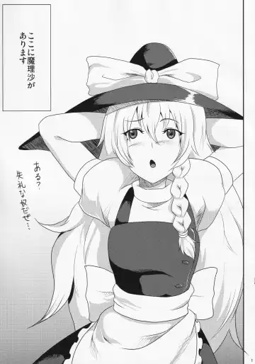 [Kupala] Marisa Ijiri. Fhentai - Page 2