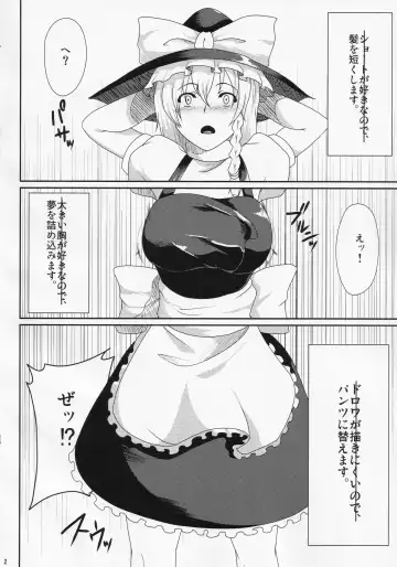 [Kupala] Marisa Ijiri. Fhentai - Page 3