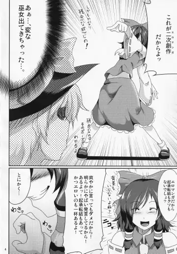 [Kupala] Marisa Ijiri. Fhentai - Page 5