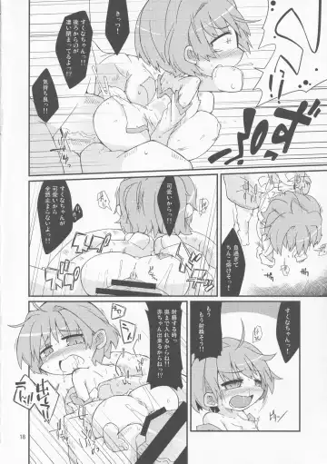 [Kureha Mitsushige] Chisakute mo Daijoubu! Fhentai - Page 17