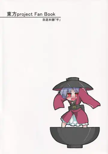 [Kureha Mitsushige] Chisakute mo Daijoubu! Fhentai - Page 22