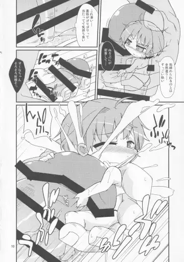 [Kureha Mitsushige] Chisakute mo Daijoubu! Fhentai - Page 9