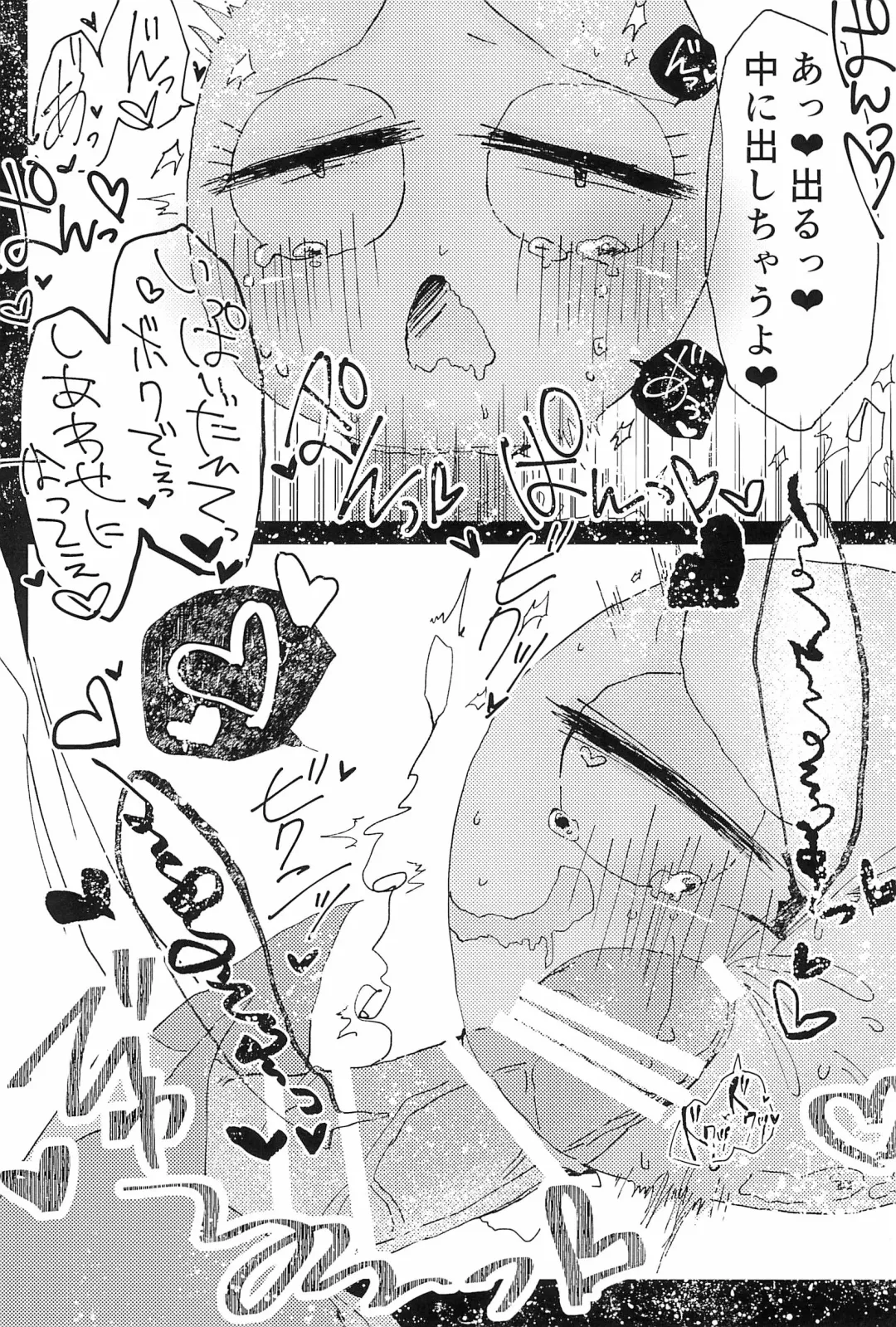 [Jun] Youkoso! Suteki na Machi Elmore e Fhentai - Page 21