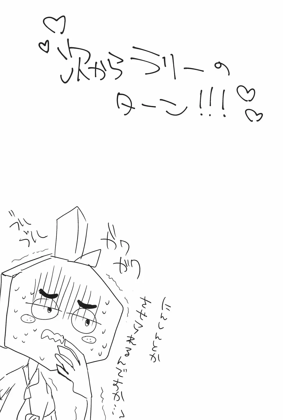 [Jun] Youkoso! Suteki na Machi Elmore e Fhentai - Page 23