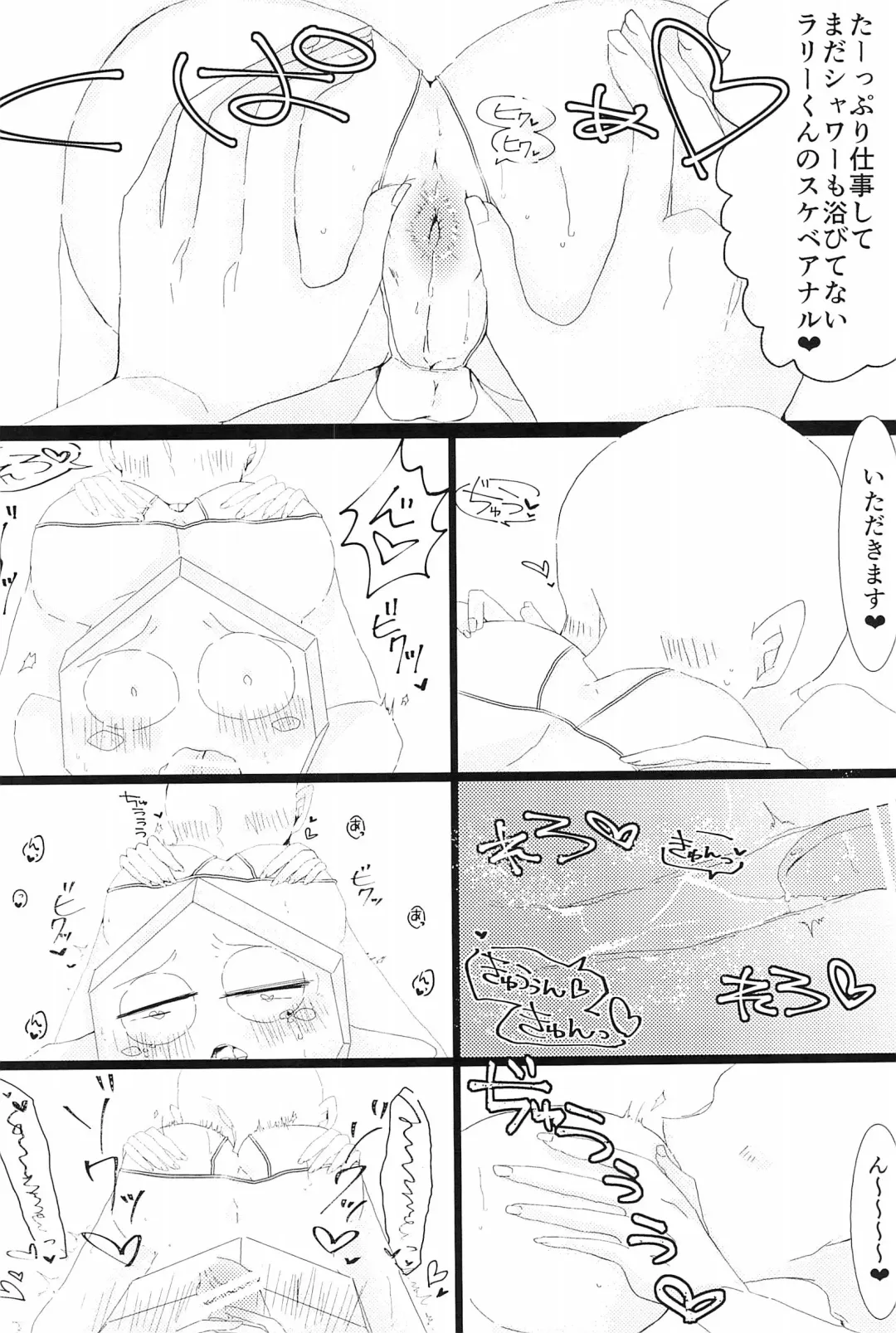 [Jun] Youkoso! Suteki na Machi Elmore e Fhentai - Page 28