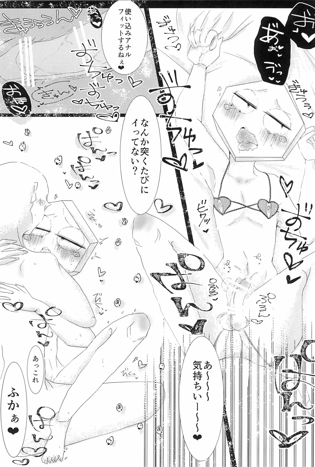 [Jun] Youkoso! Suteki na Machi Elmore e Fhentai - Page 31