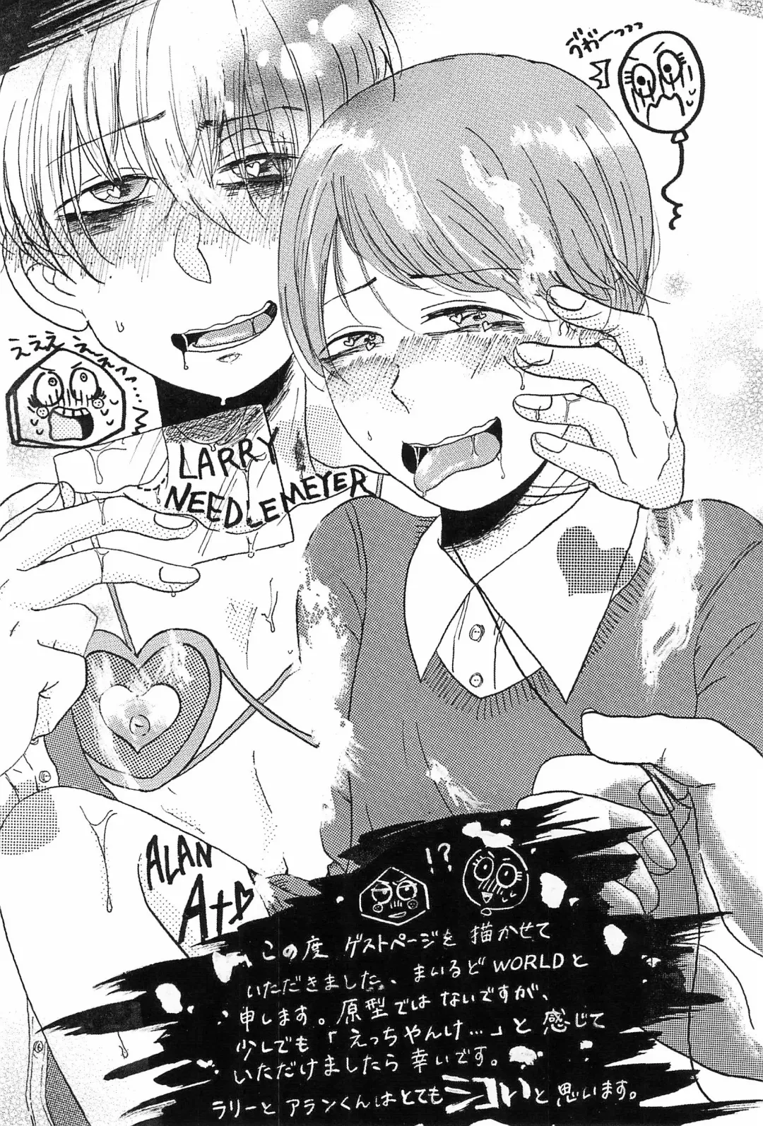 [Jun] Youkoso! Suteki na Machi Elmore e Fhentai - Page 36