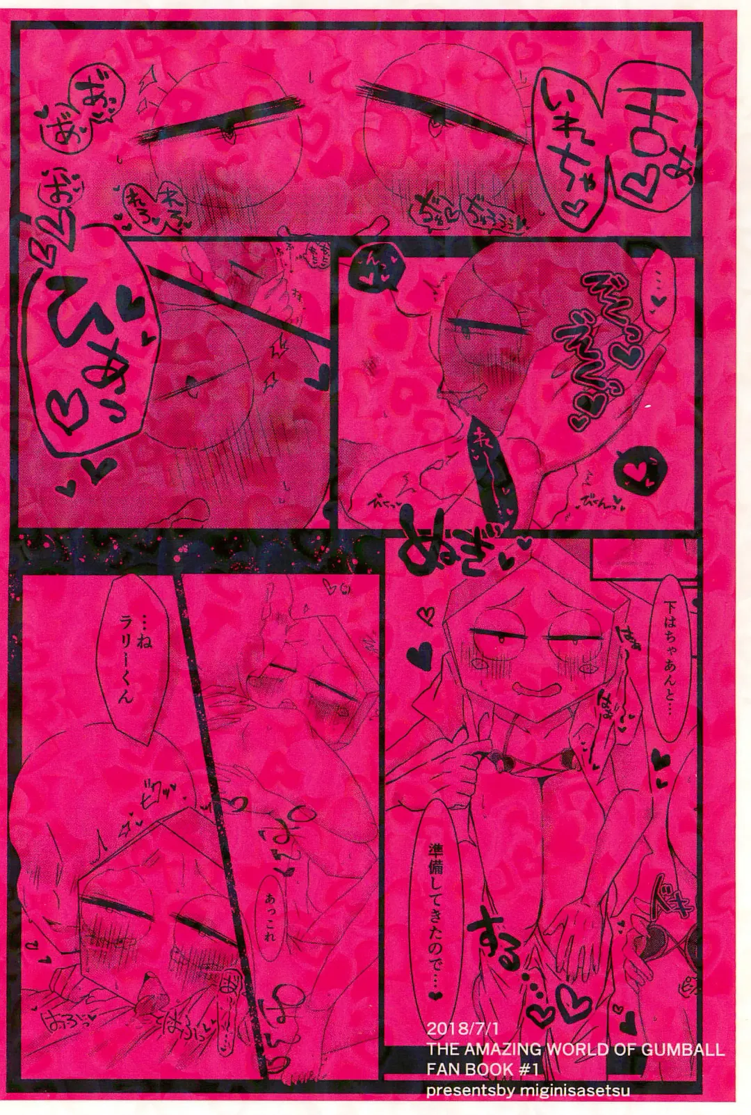 [Jun] Youkoso! Suteki na Machi Elmore e Fhentai - Page 42