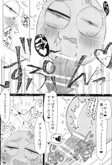 [Jun] Youkoso! Suteki na Machi Elmore e Fhentai - Page 19