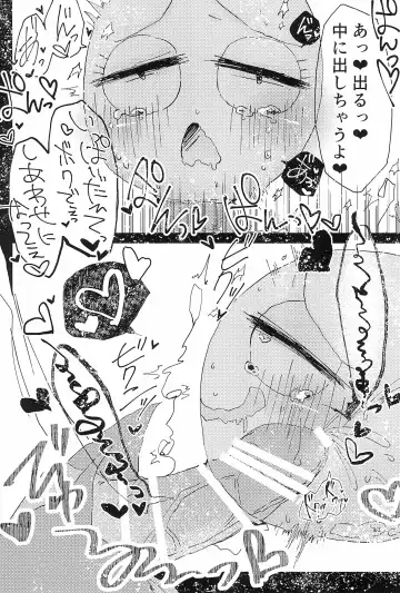 [Jun] Youkoso! Suteki na Machi Elmore e Fhentai - Page 21