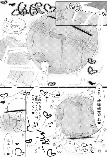 [Jun] Youkoso! Suteki na Machi Elmore e Fhentai - Page 22