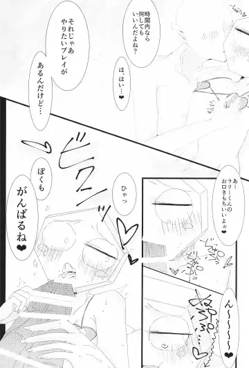 [Jun] Youkoso! Suteki na Machi Elmore e Fhentai - Page 27