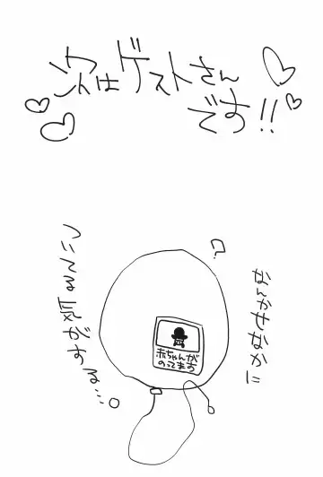 [Jun] Youkoso! Suteki na Machi Elmore e Fhentai - Page 35