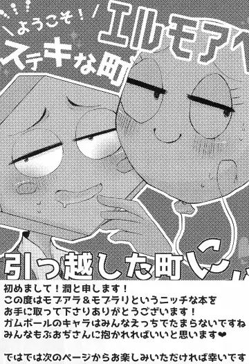 [Jun] Youkoso! Suteki na Machi Elmore e Fhentai - Page 5
