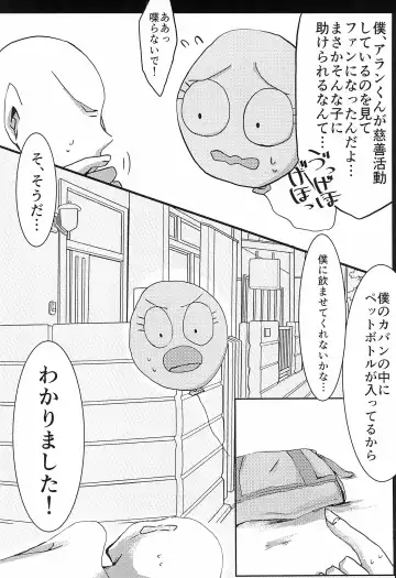 [Jun] Youkoso! Suteki na Machi Elmore e Fhentai - Page 8