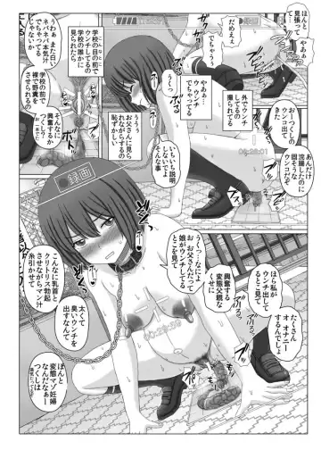 [Shiawase No Katachi] Akanbou Tsuri Magazine 2 Tsukushi no Roshutsu Choukyou Roku Fhentai - Page 16