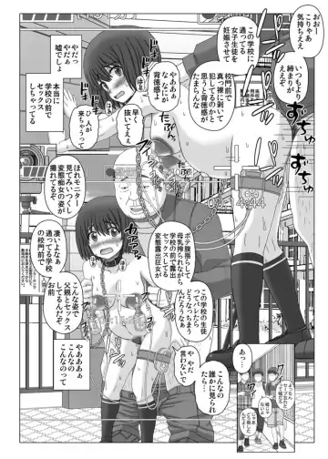[Shiawase No Katachi] Akanbou Tsuri Magazine 2 Tsukushi no Roshutsu Choukyou Roku Fhentai - Page 19