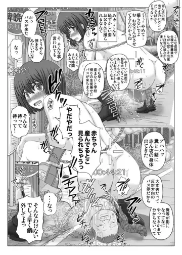 [Shiawase No Katachi] Akanbou Tsuri Magazine 2 Tsukushi no Roshutsu Choukyou Roku Fhentai - Page 37
