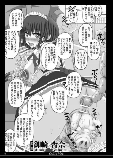 [Shiawase No Katachi] Guruguru Girl's Bar Collection Fhentai - Page 7