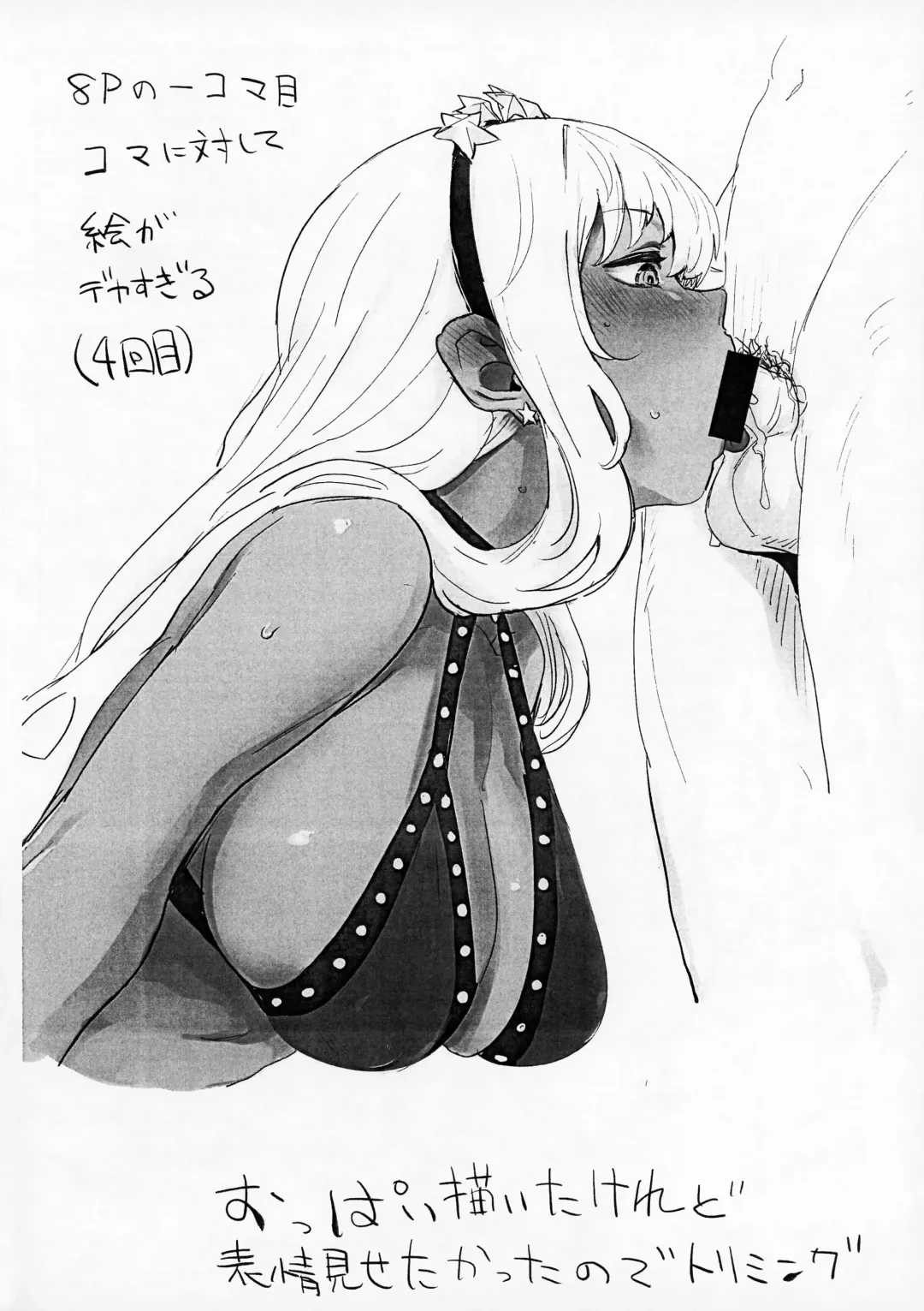 [Yanase Kotatsu] Yanase Kotatsu no Tsubo Wari Fhentai - Page 6