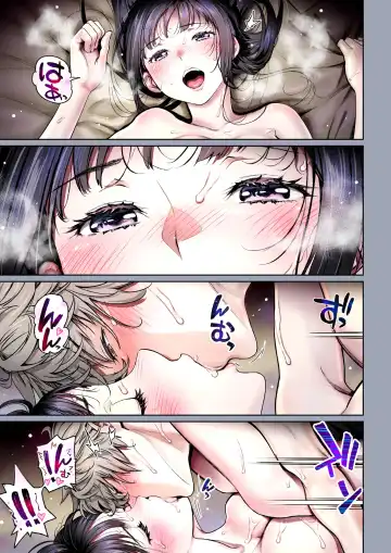 [Miyabi] Futari no Aishou ~Osananajimi to Nettori Icha Love~ 3.2 Fhentai - Page 18