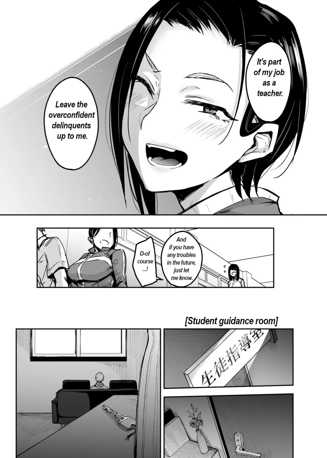 [Yatsuki Hiyori] Before married PE teacher indulges in immoral sexual relation Fhentai - Page 6
