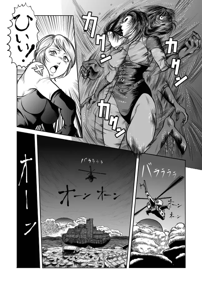 [Kisirian] The Dance of Death Fhentai - Page 40