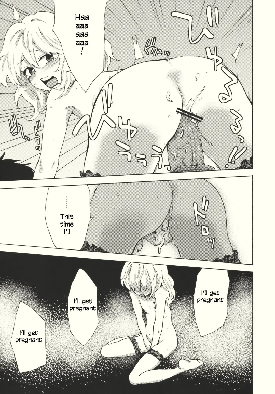 [Kawanami Izumi - Matilda] Kirisame Roman Porno Fhentai - Page 19