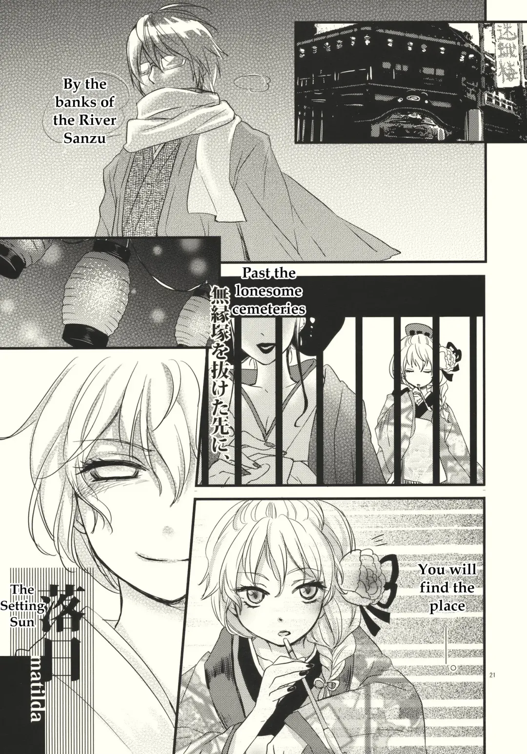 [Kawanami Izumi - Matilda] Kirisame Roman Porno Fhentai - Page 21