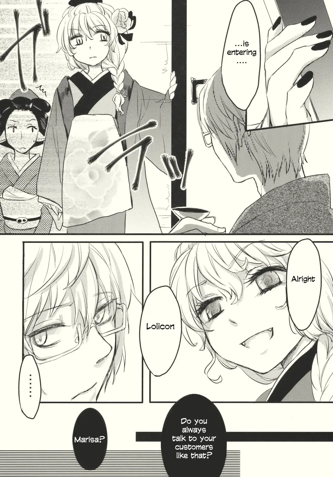 [Kawanami Izumi - Matilda] Kirisame Roman Porno Fhentai - Page 24