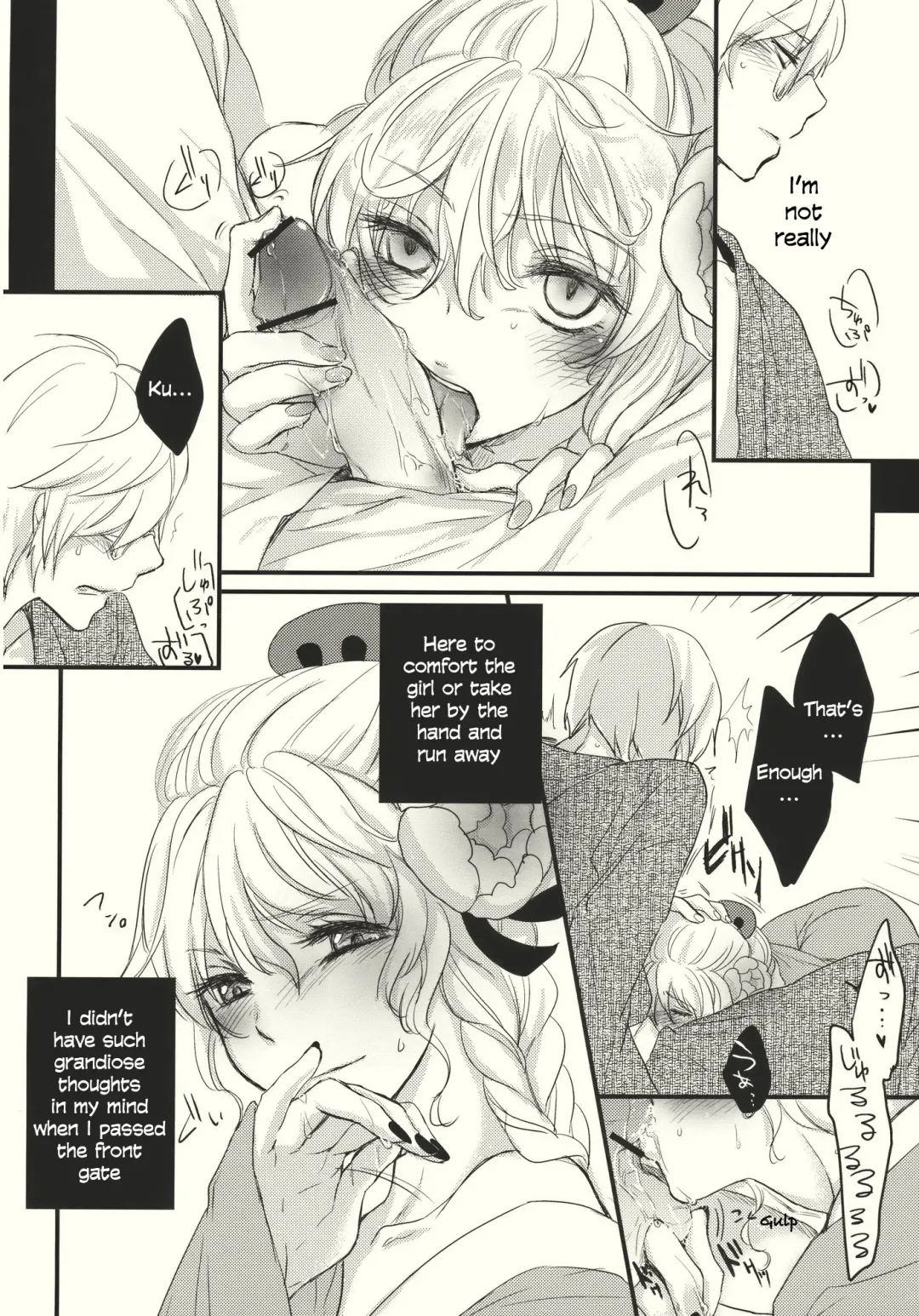 [Kawanami Izumi - Matilda] Kirisame Roman Porno Fhentai - Page 30
