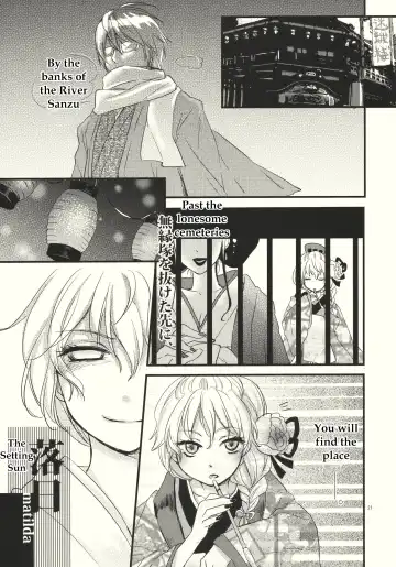 [Kawanami Izumi - Matilda] Kirisame Roman Porno Fhentai - Page 21