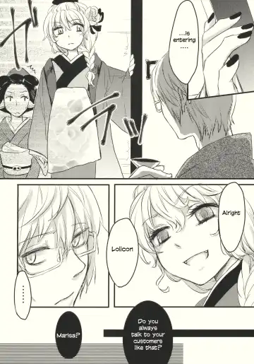 [Kawanami Izumi - Matilda] Kirisame Roman Porno Fhentai - Page 24