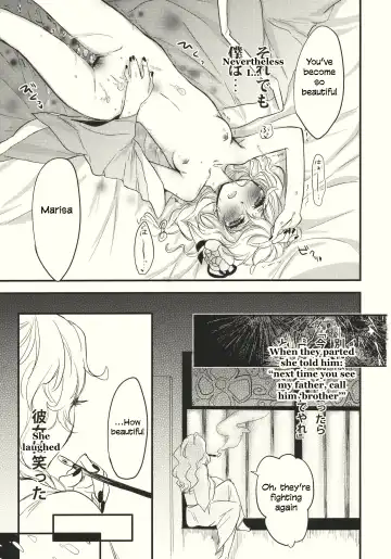 [Kawanami Izumi - Matilda] Kirisame Roman Porno Fhentai - Page 35