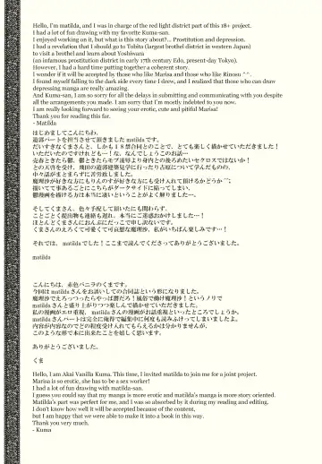 [Kawanami Izumi - Matilda] Kirisame Roman Porno Fhentai - Page 37