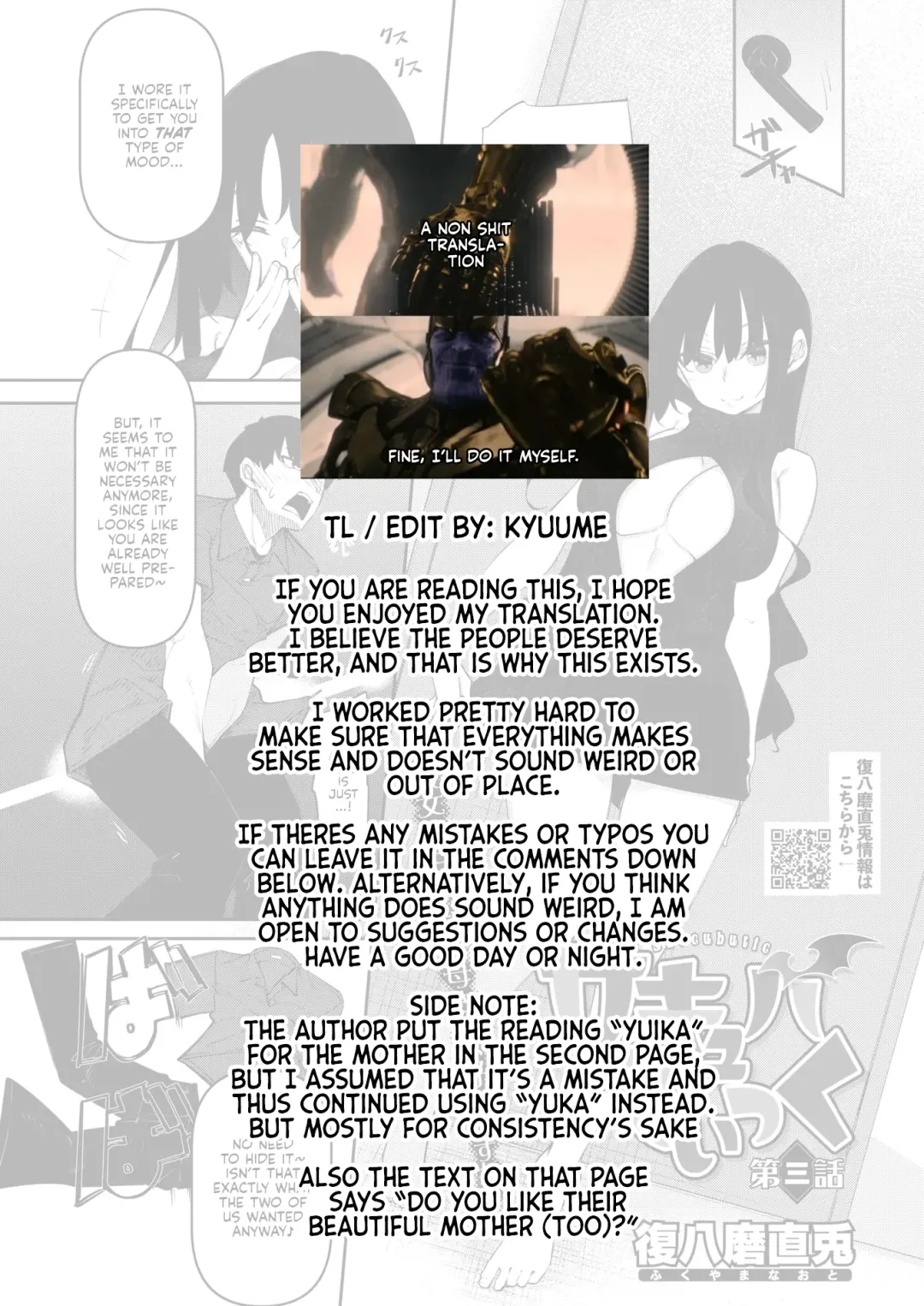 [Fukuyama Naoto] Succubutic Ch.3 Fhentai - Page 37