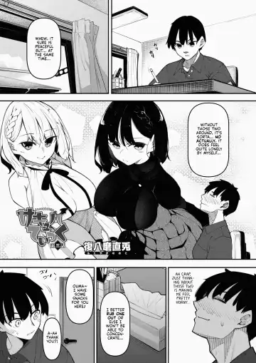 Read [Fukuyama Naoto] Succubutic Ch.3 - Fhentai