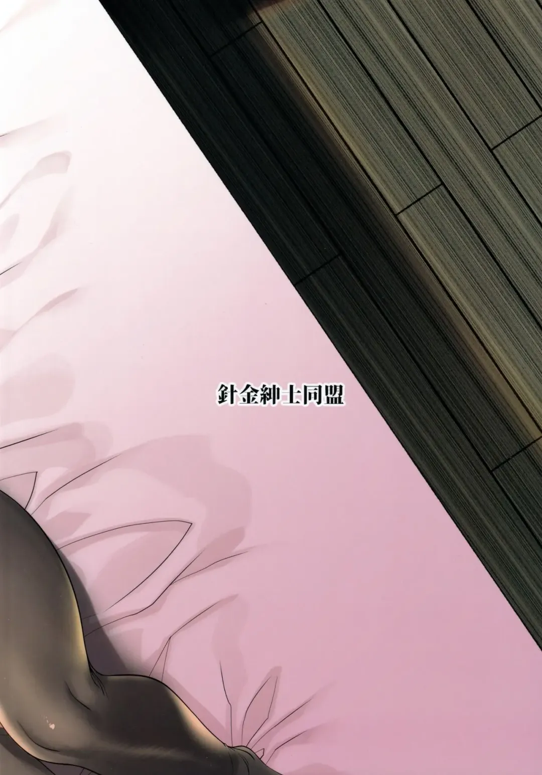 [Harigane Shinshi] Enpon Fhentai - Page 18