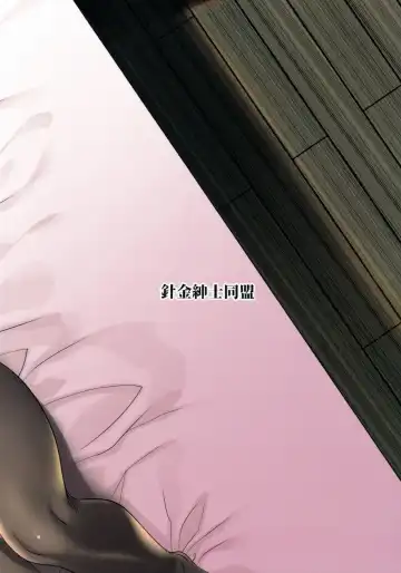 [Harigane Shinshi] Enpon Fhentai - Page 18